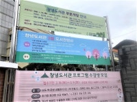 창녕도서관, 3월 봄날의 독서행사 운영