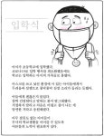 콩닥콩닥 첫날