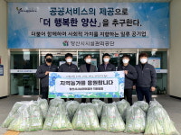 봄 향기 취하고 농가도 돕고