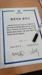 전국 민주당 국회의원 46명 경남 돕겠다