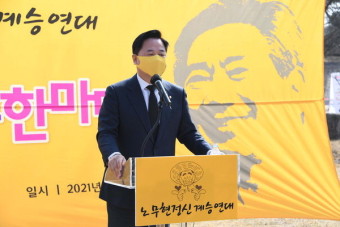 김두관 의원, 대선 경선 참여 선언