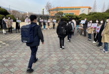 창원 남산중학교 등굣길 청렴 홍보 운동