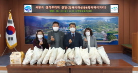 남해미래신문 간식 꾸러미 기부