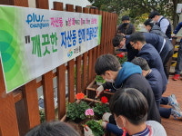 창원 자산동 마산중학교 일대 봄꽃 화단 조성