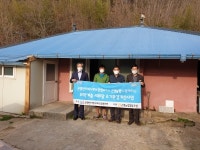 사천 곤명농협 주거환경 개선 사업 펼쳐