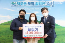굿모닝보청기 고성점 보청기 나눔