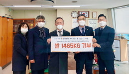 김해 강일병원 쌀 1465㎏ 기탁