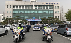 밀양경찰서 차량 속도하향 홍보 행사