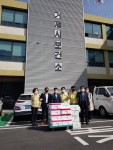 거제시 수산단체, 보건소에 위문품 전달