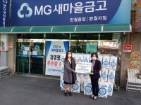 마산희망지역자활센터 관내 노인에 화장지 전달