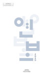 김해 대성동고분박물관 연보 발간
