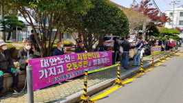 고성 오동마을 주민 내륙철 진입 반대