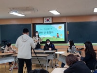 남양중, 학생생활규정 제·개정 온라인 공청회 열어