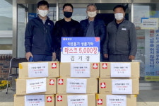 합천 김기경 씨 쌍백면사무소에 마스크 전달