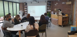 벽방초, 학부모와 함께하는 그림책 연수