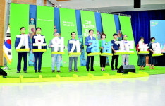 재생에너지 확대 한 발짝 더 내딛지 못한 경남