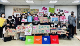 경남도자원봉사센터 기후위기 대응 실천 다짐
