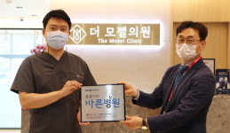 창원 더모젤의원 적십자 씀씀이 바른병원 가입