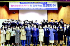 거제 장목중 손주은 회장·임정빈 대표 강연