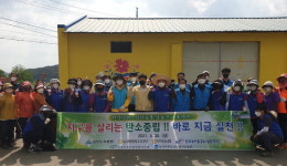 생활 습관 바꿔 기후위기 극복을