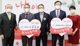 윤희용·신현국 씨 적십자 기빙클럽 가입