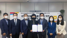 김해교육청-NH농협 김해시지부 업무협약