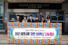 창원 김안과의원 라면 100상자 기탁