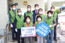 고성군 삼산면 용호마을 이웃 돌봄센터 개소