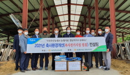 사천축산농협 축산농가 전기안전 점검