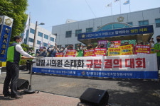 손태화 창원시의원 갑질 여부 공방 격화