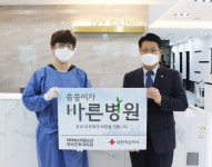 진주 아이비의원 씀씀이가 바른병원 선정