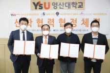 영산대, 애니메이션 전문업체와 산학협정