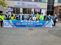 거제교육지원청 민관 합동 금연 홍보