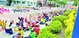 함양 팔령골 주민 죽염 농공단지 반대