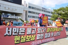 창원 대상공원 지주·인근 주민 생존권 보장 촉구