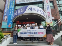 진해 충무동 행정복지센터 치매극복선도단체 선정