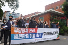 경남에너지 중부고객센터 법 위에 있나
