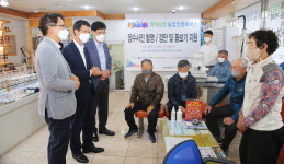 경남농협 어르신 장수사진 촬영·안경 지원