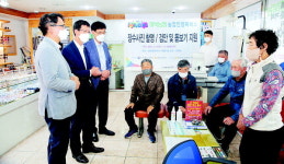 경남농협 어르신 장수사진 촬영·안경 지원