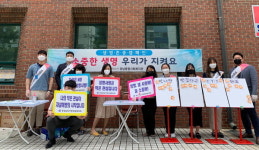 경남종합사회복지관 생명존중 운동 펼쳐