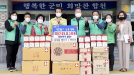 합천군새마을지도자협·부녀회 미숫가루 나눔