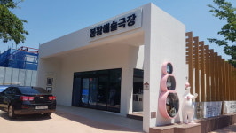 김해 만만한 공연장 활짝...열린 공간 상상 현실로