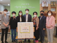 양산시약사회 노인복지관에 후원금·구충제