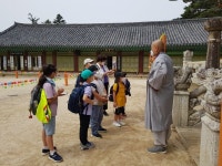 병곡초, 지역의 문화유산에 자긍심을 가지다