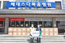 양산 베데스다복음병원 여성용품 4320개 나눔