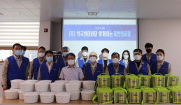 한국화이바 장애인 밑반찬 지원 사회공헌활동