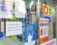 타이레놀 없더라도 걱정 마세요
