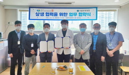 창원시립곰두리체육센터 - 서울한방병원 협약