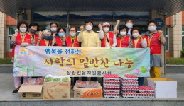 밀양시 삼랑진읍행정복지센터 밑반찬 나눔