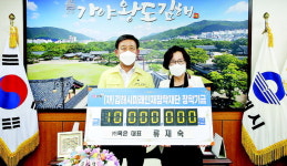 류재숙 김해 목은 대표 시에 장학금 1000만 원